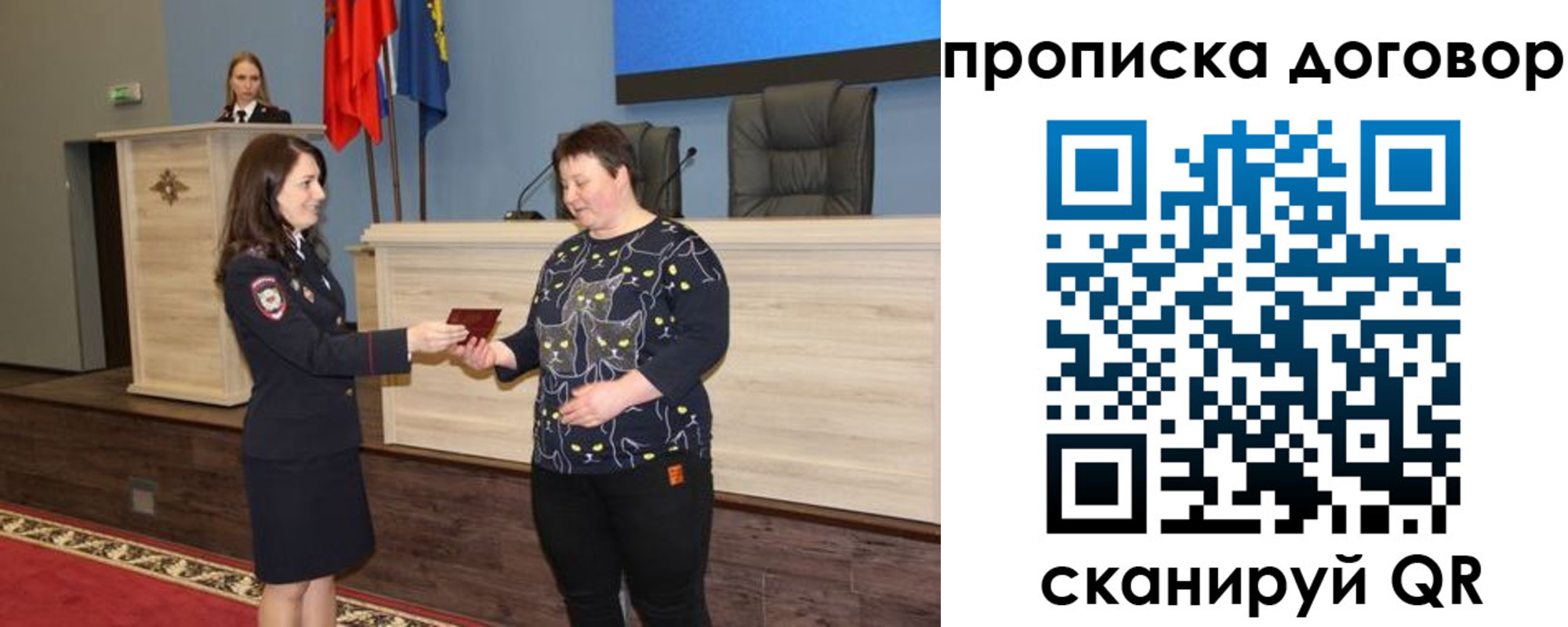 временная регистрация для всех в Карпинске